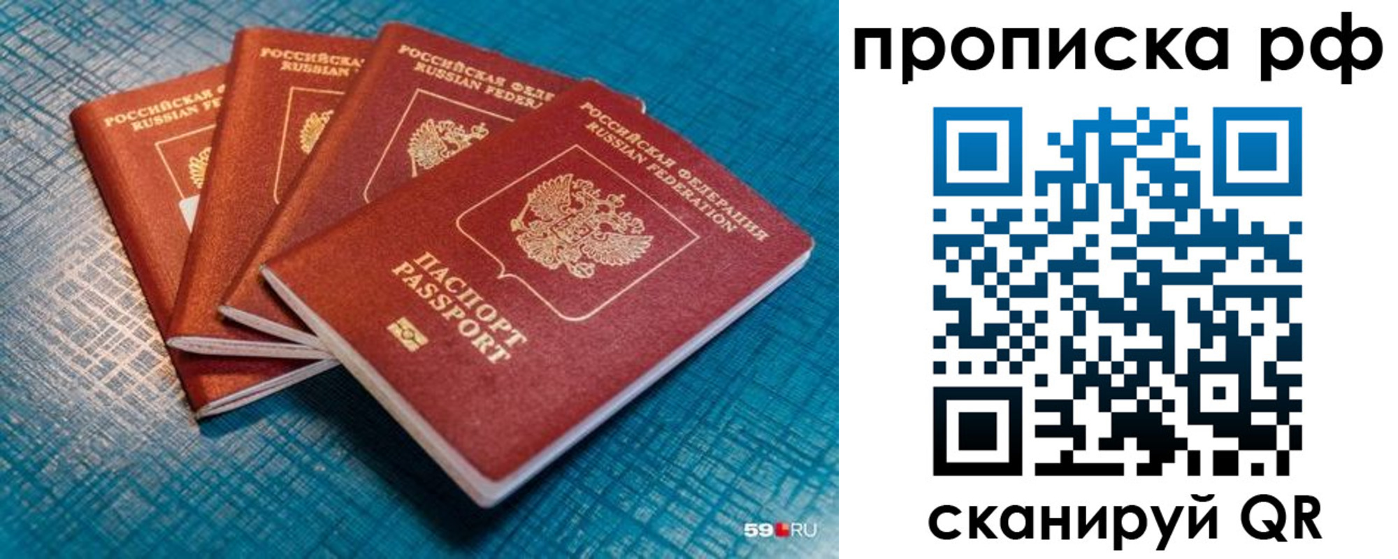 где прописаться в Усть-Джегуте