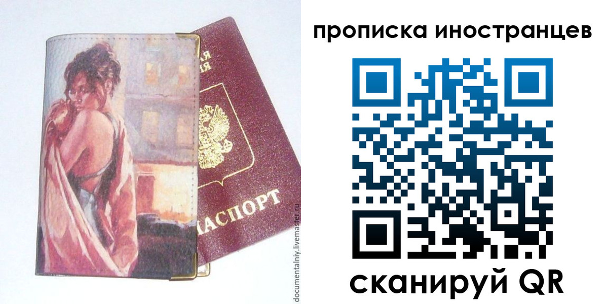 регистрация в Усть-Джегуте