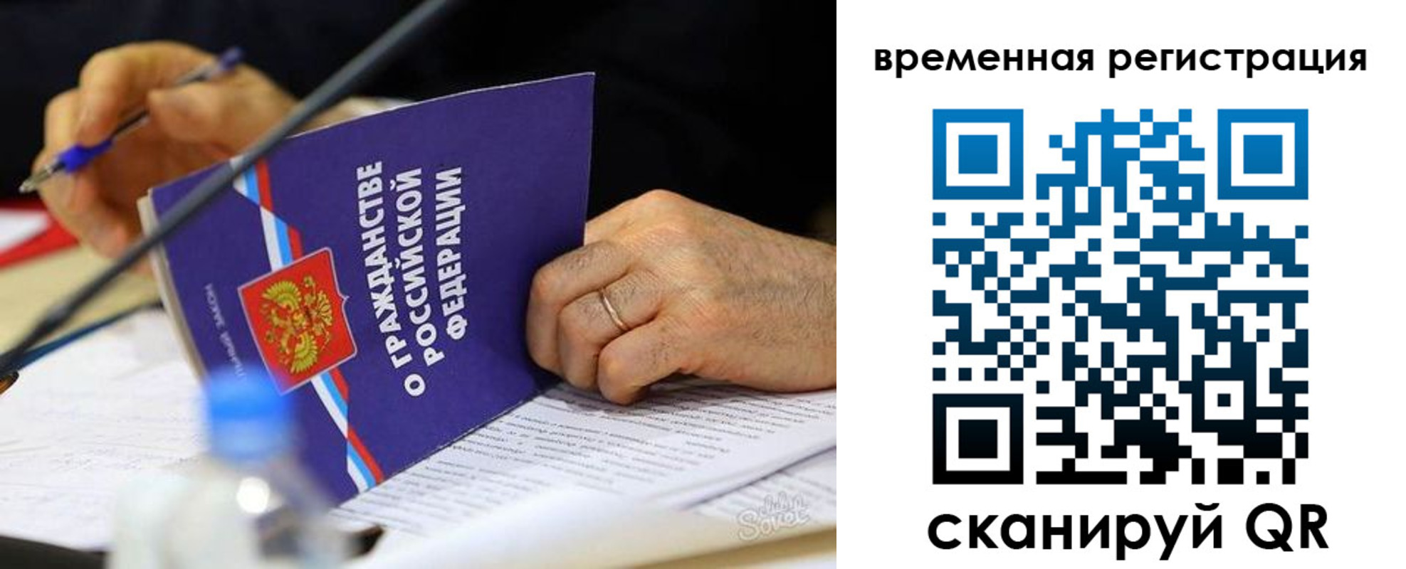 прописка для кредита в Усть-Джегуте