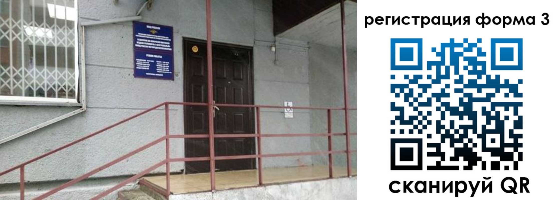 временная регистрация госуслуги в Усть-Джегуте