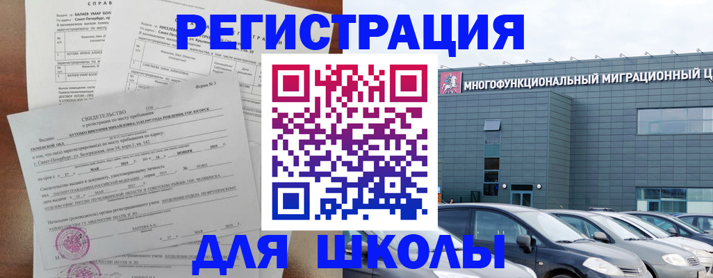 прописка поиск в Усть-Джегуте